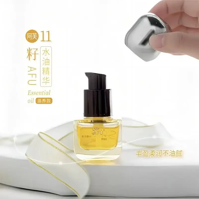 Luxury Skincare Oil - AFU Eleven Seeds Serum Oil Luxury