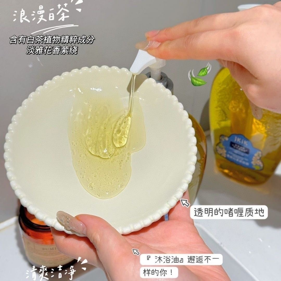 Luxury Skincare Oil - 500mlWhite Tea Shower Oil 500ml Hydrating