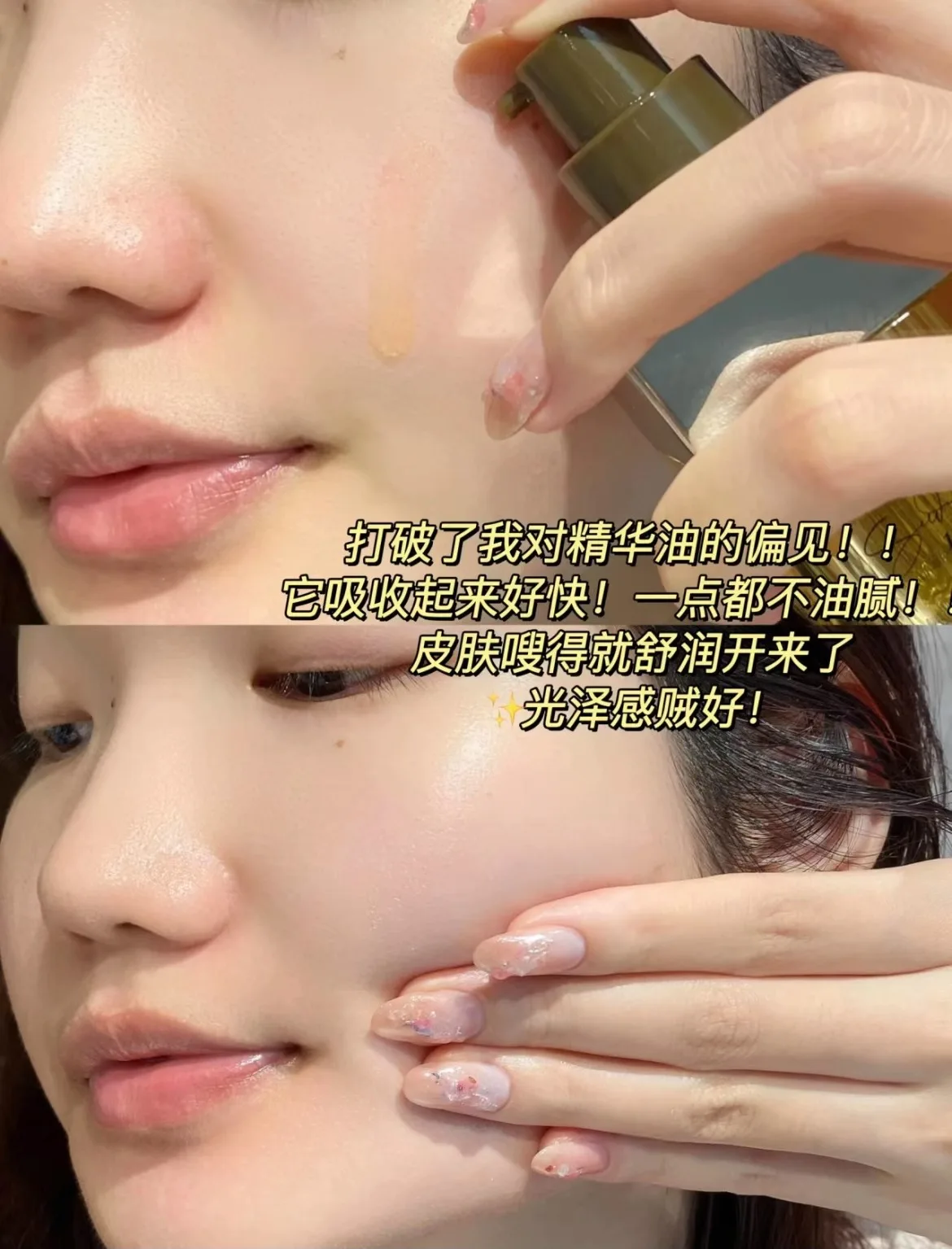 AFU Eleven Seeds Serum Oil Lux - Luxury Skincare Oil ulasan dan harga
