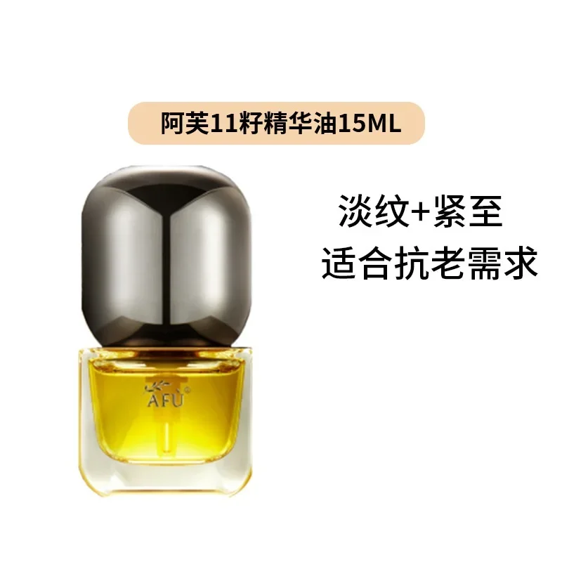 AFU Eleven Seeds Serum Oil Lux - Luxury Skincare Oil ulasan dan harga