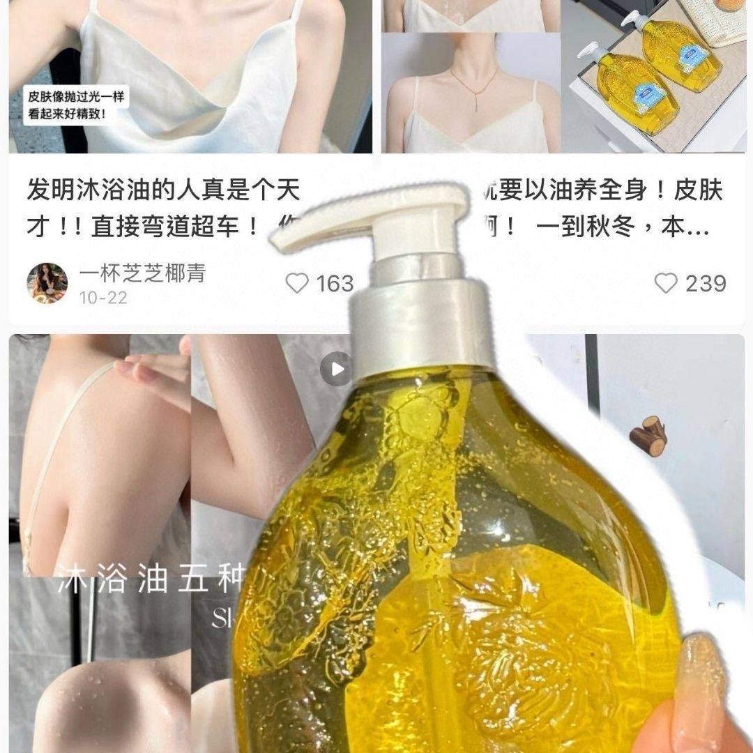 500mlWhite Tea Shower Oil 500m - Luxury Skincare Oil ulasan dan harga