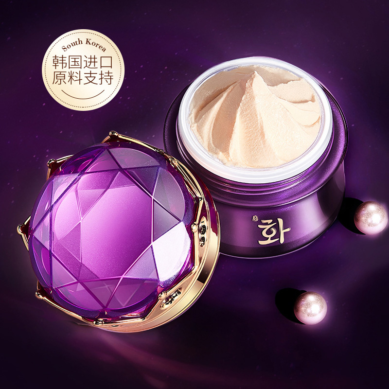 Luxury Noble Lady Cream Pearl  - Luxury Skincare For Women ulasan dan harga