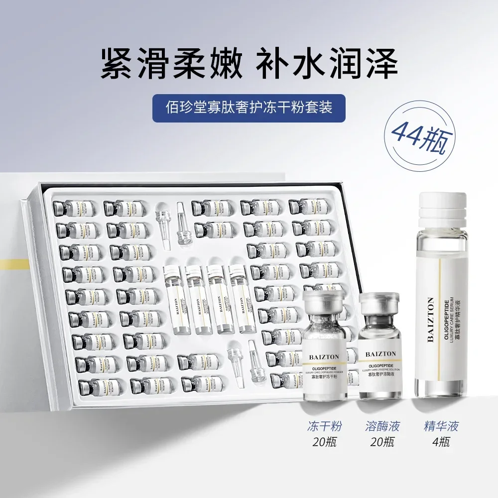 Oligopeptide Freeze-Dried Powd - Oligopeptide Wrinkle ulasan dan harga