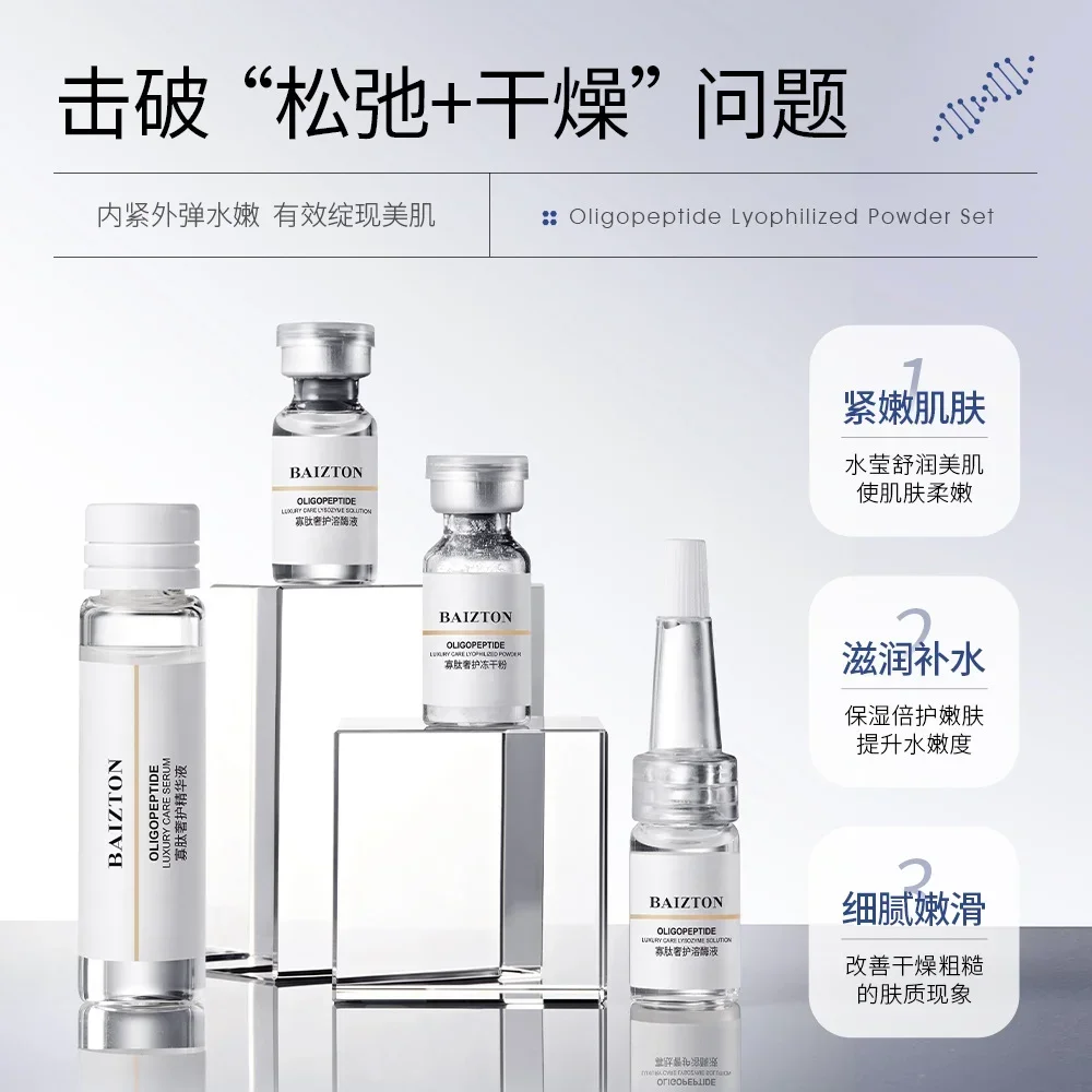 Oligopeptide Freeze-Dried Powd - Oligopeptide Wrinkle ulasan dan harga